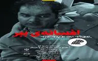  نمایش 