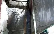کتیبه‌های تاریخی ری مرمت می‌شوند