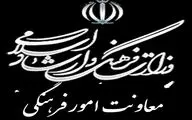 برگزاری کارگاه آموزشی ثبت سفارش کتاب و تخصیص ارز نیمایی