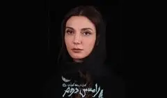 حدیث میرامینی به «رامسس دوم» پیوست