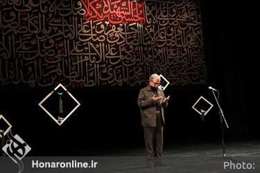 سوگواره شعر عاشورایی «پلک صبوری» در تالار وحدت