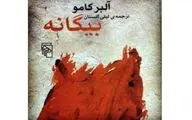 چاپ بیستم 