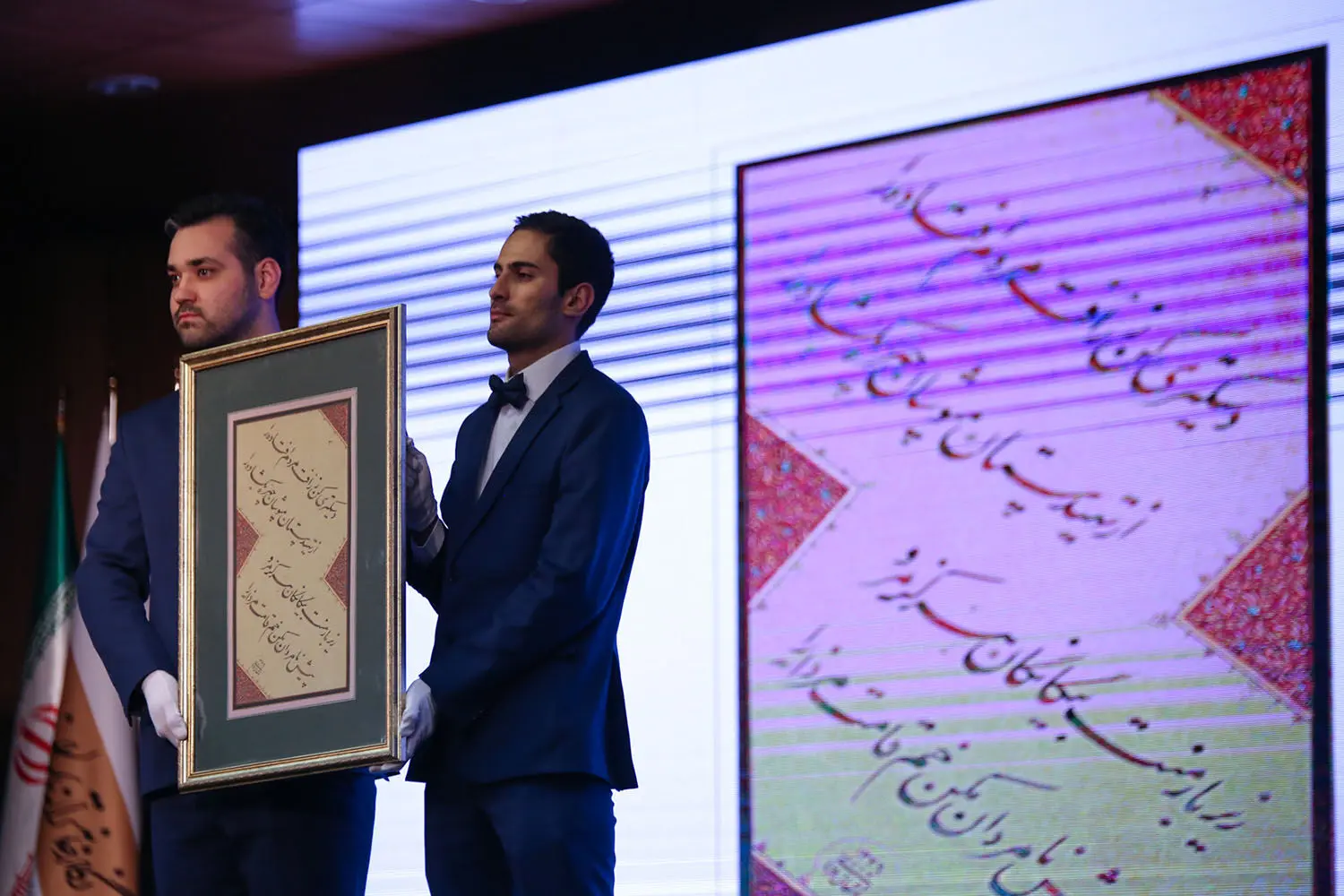 سومین حراج باران /1