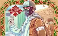 پخش سومین مجموعه 