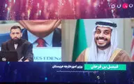 محسن افشانی باز هم دردسر ساز شد؛ برخورد انضباطی با عوامل خاطی
