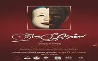 نمایش 