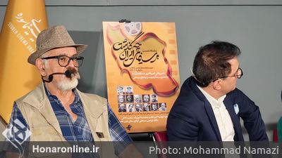 نشست بر سینمای ایران چه گذشت