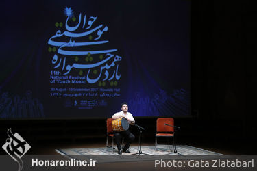 یازدهمین روز از جشنواره ملی موسیقی جوان در تالار رودکی