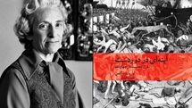 Barbara Tuchman’s “A Distant Mirror” hanging in Iranian bookstores