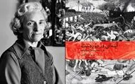 Barbara Tuchman’s “A Distant Mirror” hanging in Iranian bookstores