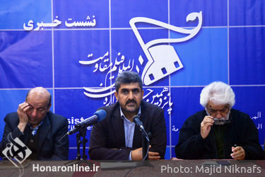 نشست خبری پانزدهیمن جشنواره بین‌المللی فیلم مقاومت