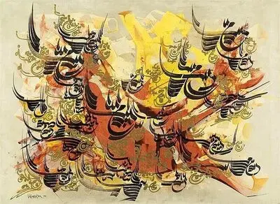Art Exhibit to Commemorate Death Anniversary of Imam Khomeini