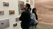 نمایشگاه 