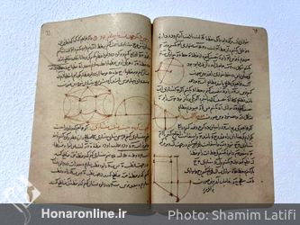نمایشگاه «نهان بر عیان» در موزه هنرهای معاصر تهران
