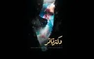 روایتی از حضور پزشک اهل ترکیه در غزه