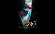 روایتی از حضور پزشک اهل ترکیه در غزه