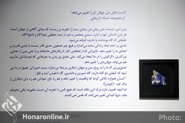 افتتاح نمایشگاه مجسمه رامین اعتمادی‌بزرگ در گالری ثالث