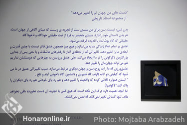 افتتاح نمایشگاه مجسمه رامین اعتمادی‌بزرگ در گالری ثالث