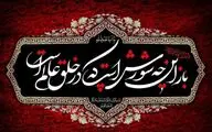 نگاهی به ویژه برنامه‌های رادیو در تاسوعا و عاشورا