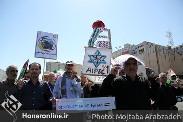 راهپيمايي روز جهاني قدس