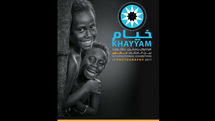 Khayyam Intl. photo competition calls for entries