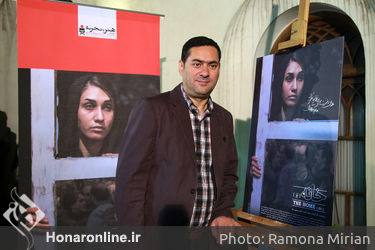 مراسم اکران خصوصی فیلم سینمایی "خانه(اِؤ)" در موزه سینما
