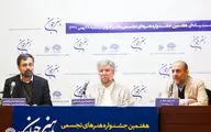 احیای جشنواره تجسمی 