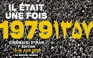 Parisian Festival Spotlights Iran’s Post-Revolution Cinema
