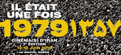 Parisian Festival Spotlights Iran’s Post-Revolution Cinema