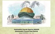 جایزه ویژه استانبول به کاریکاتوریست جهرمی رسید