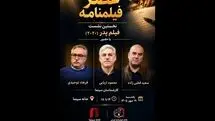 نخستین نشست «عصر فیلمنامه» با نمایش «پدر» در خانه سینما