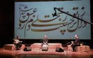 گروه فیه ما فیه در اولین شب کنسرت آنلاین موسیقی دستگاهی