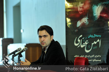 نشست خبری کنسرت رسیتال ویولن "امین غفاری" در تالار وحدت