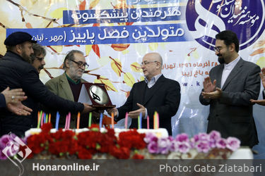 جشن تولد هنرمندان پیشکسوت متولد پاییز با تقدیر از مرادخانی برگزار شد