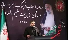 رونمایی از چند کتاب درباره شهید آیت‌الله رئیسی در تکیه کتاب