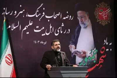 رونمایی از چند کتاب درباره شهید آیت‌الله رئیسی در تکیه کتاب