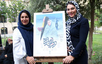 اکران خصوصی فیلم 