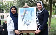 اکران خصوصی فیلم 