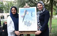 اکران خصوصی فیلم 