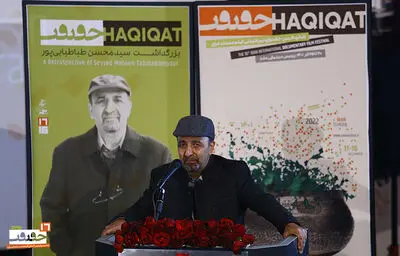 بزرگداشت محسن طباطبایی‌پور در سینماحقیقت؛ مستندسازی از تبار سینمای واقعیت و صداقت و عشق