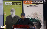 بزرگداشت محسن طباطبایی‌پور در سینماحقیقت؛ مستندسازی از تبار سینمای واقعیت و صداقت و عشق