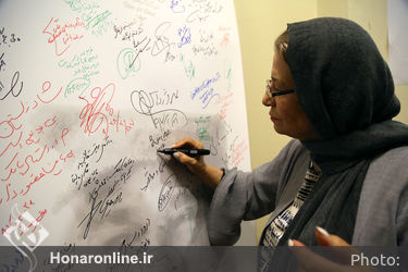 نمایشگاه نقاشی های رضا بابک در موسسه هنری سکو