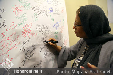 نمایشگاه نقاشی های رضا بابک در موسسه هنری سکو