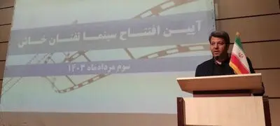 رشد ۲۰۰ درصدی توسعه زیرساخت سینمایی در استان‌ سیستان و بلوچستان در دولت سیزدهم