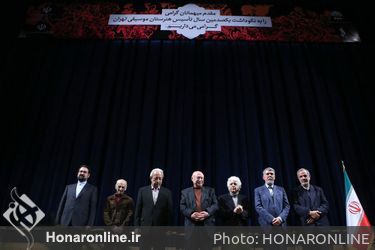 نکوداشت یکصدمین سال تاسیس هنرستان موسیقی تهران