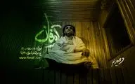 سیاردشتی و نفر به «توفان» پیوستند