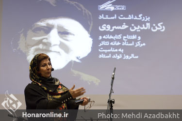 بزرگداشت رکن‌الدین خسروی در خانه تئاتر