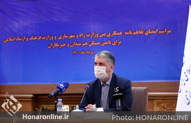 مراسم امضای تفاهم نامه همکاری بین وزارت راه وشهر سازی و وزارت فرهنگ وارشاد اسلامی برای تامین مسکن هنرمندان وخبرنگاران