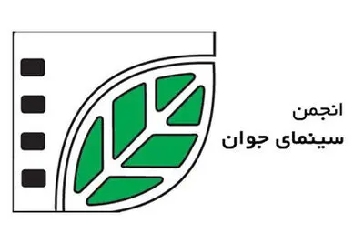 معرفی برگزیدگان جشنواره فیلم‌های کوتاه ایرانی در یونان
