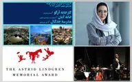 The Week in Art | From the nomination of Iranian projects for the Agha Khan Architecture Award to Performance of Tehran Symphony Orchestra at Vahdat Hall